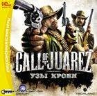 Call Of Juarez - Bound In Blood