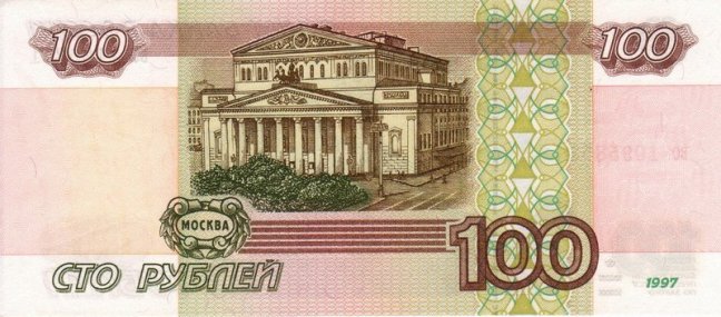 271,83 рублей